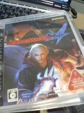 my_dmc4.jpg